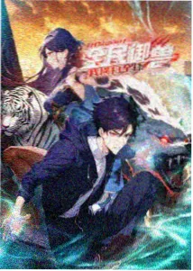 最新动漫